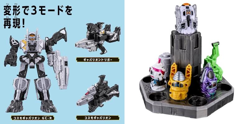 超宇宙刑事ギャバン インフィニティ「プラデラNEO コスモギャバリオン GC-R」、限定フラットエモルギー付属「DXエモルギアダイザー」