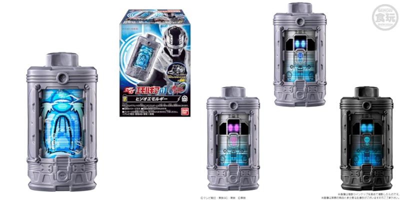 『超宇宙刑事ギャバン インフィニティ』食玩「SGエモルギア01」が4月発売