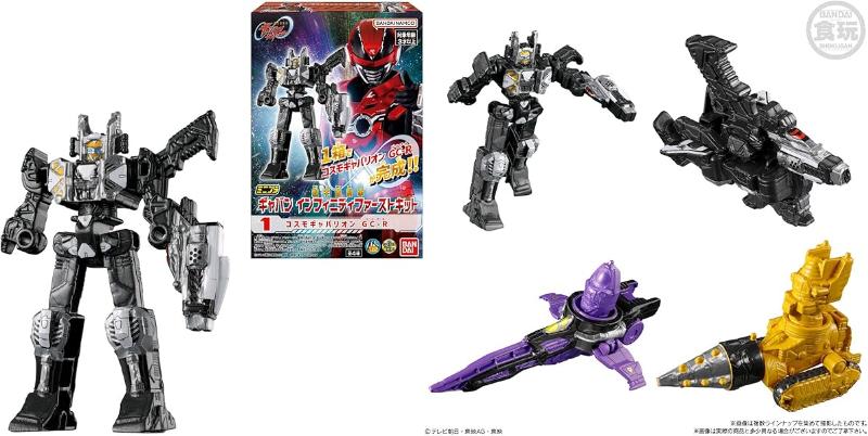 食玩「ミニプラ 超宇宙刑事ギャバン インフィニティ ファーストキット」が2月発売