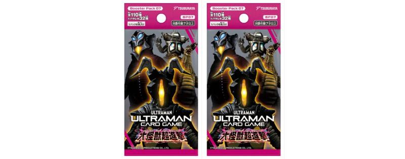 「ウルトラマン カードゲーム ブースターパック07 大怪獣超進撃 [BP07]」が3月27日発売