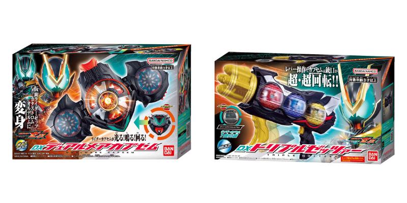 仮面ライダーゼッツ「DXデュアルメアカプセム」「DXトリプルゼッツァー」が2/21発売