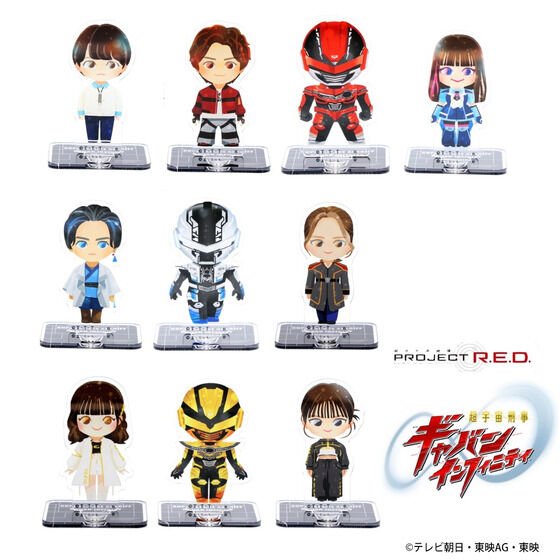 『超宇宙刑事ギャバン インフィニティ』キャラクターたちのかわいいデフォルメのグッズ