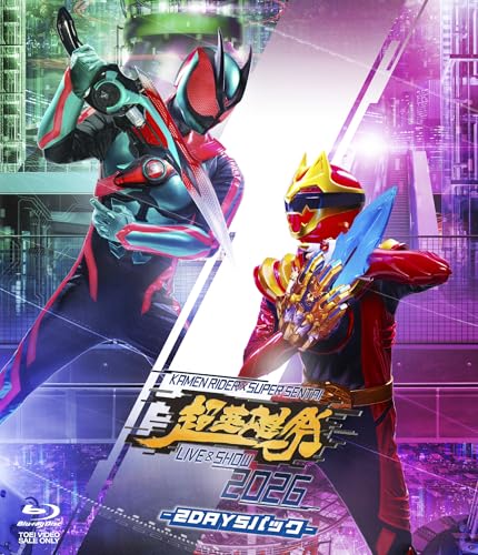 「超英雄祭 2026‐2DAYSパック」が7/29発売