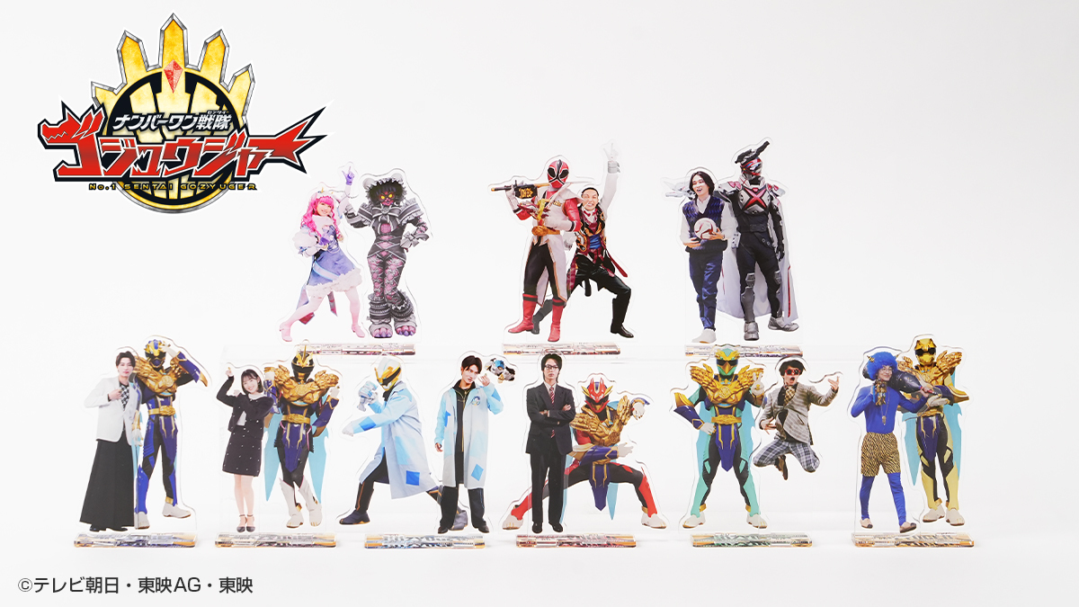 サンスター文具『ナンバーワン戦隊ゴジュウジャー』第三弾：2/7おみせ各店で先行販売！2/14 10時~ONLINEで発売！