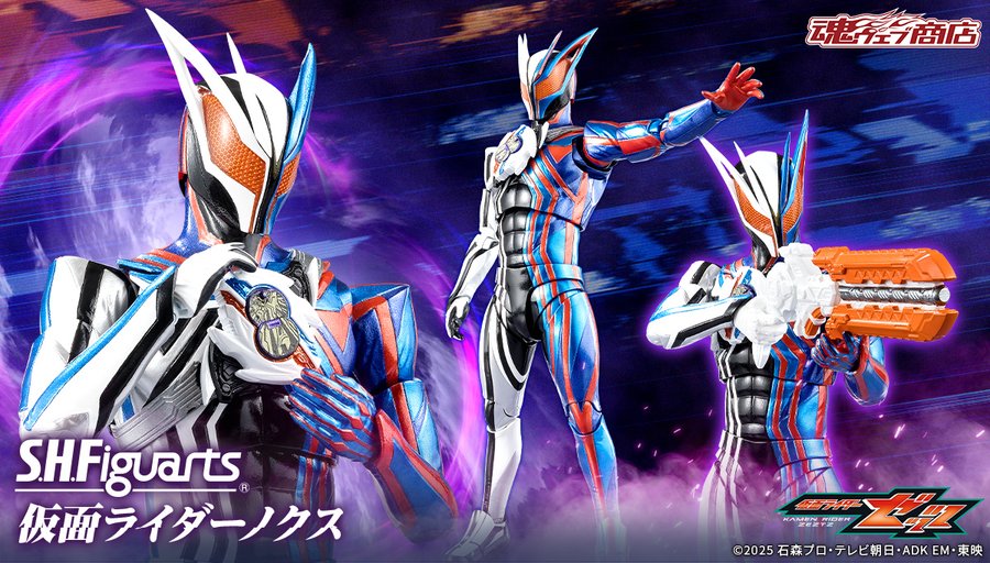 仮面ライダーゼッツ「S.H.Figuarts 仮面ライダーノクス」が商品化決定