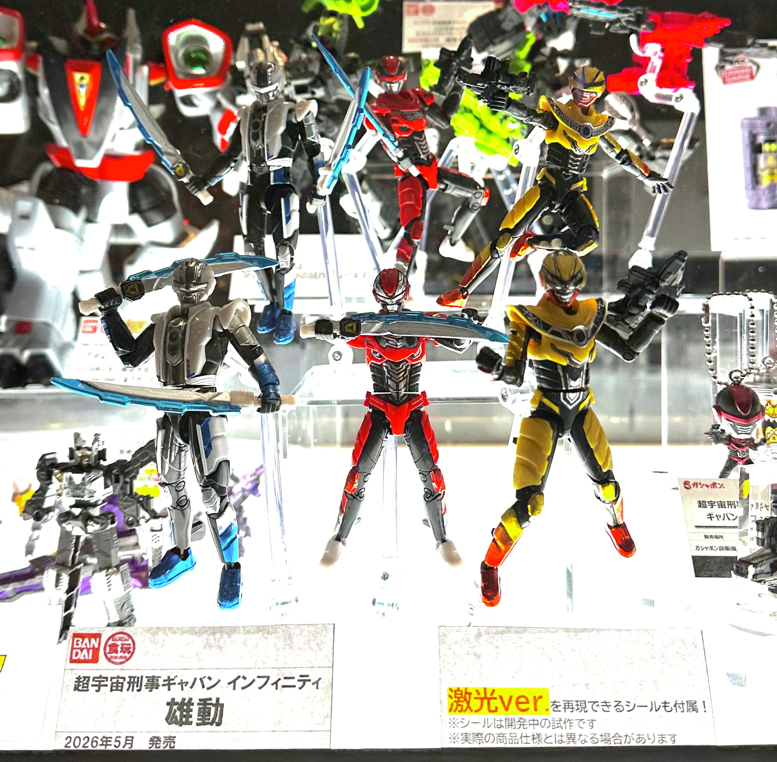 『超宇宙刑事ギャバンインフィニティ』食玩「雄動」が5月発売！「超英雄祭2026」にて展示中！