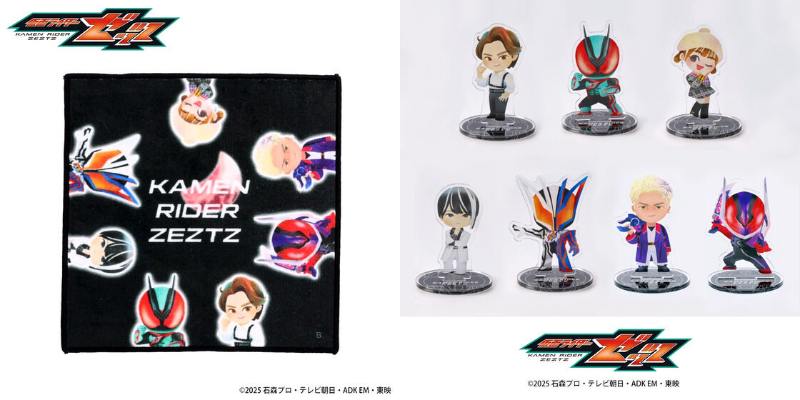 『仮面ライダーゼッツ』デフォルメ「アクリルチャーム」「アクリルスタンド」にジーク＆仮面ライダードォーンが新登場