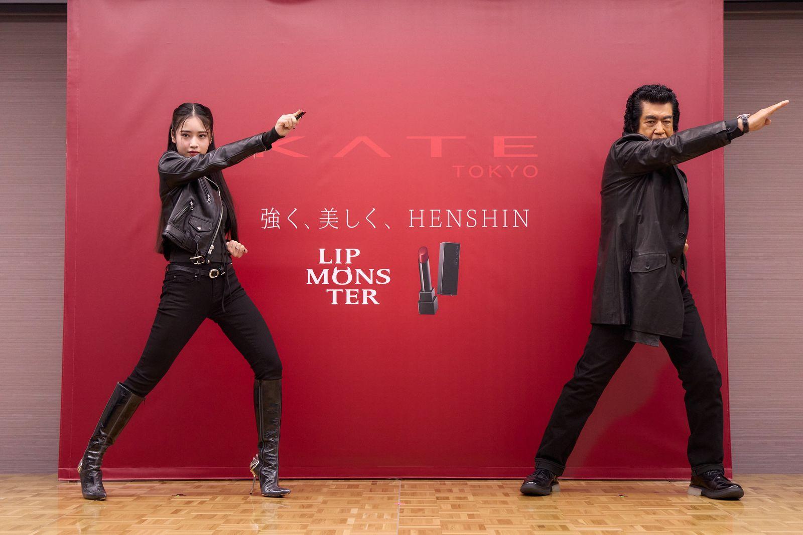 天翔天音と藤岡弘、が親子で変身ポーズ！リップモンスター×仮面ライダー「強く、美しく、HENSHIN」