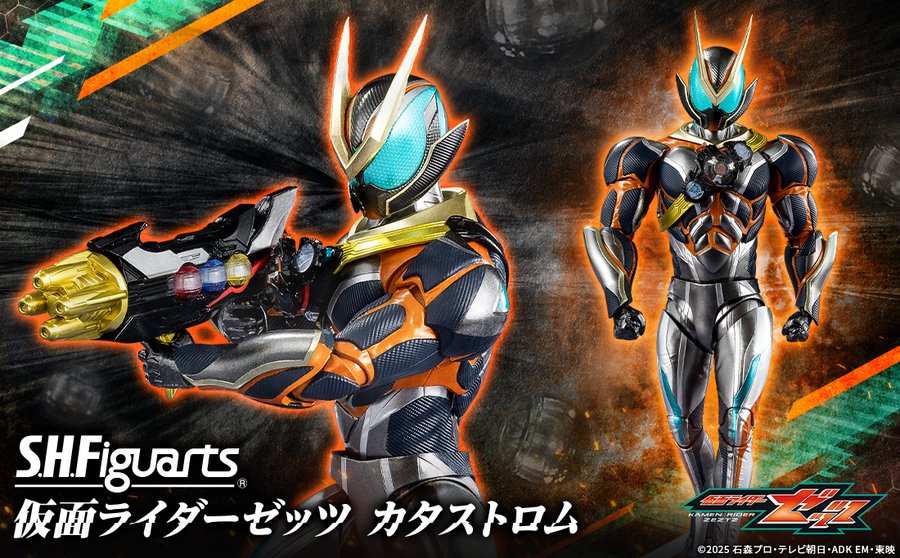 『仮面ライダーゼッツ』S.H.FiguartsシリーズNext mission「S.H.Figuarts 仮面ライダーゼッツ カタストロム」が商品化決定