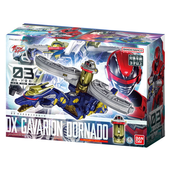 超宇宙刑事ギャバン インフィニティ「DXギャバリオンドルネード」が4月発売