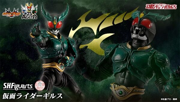 激レア仮面ライダーギルスフィギュア レビュー】S.H.Figuarts 仮面ライダーギルス