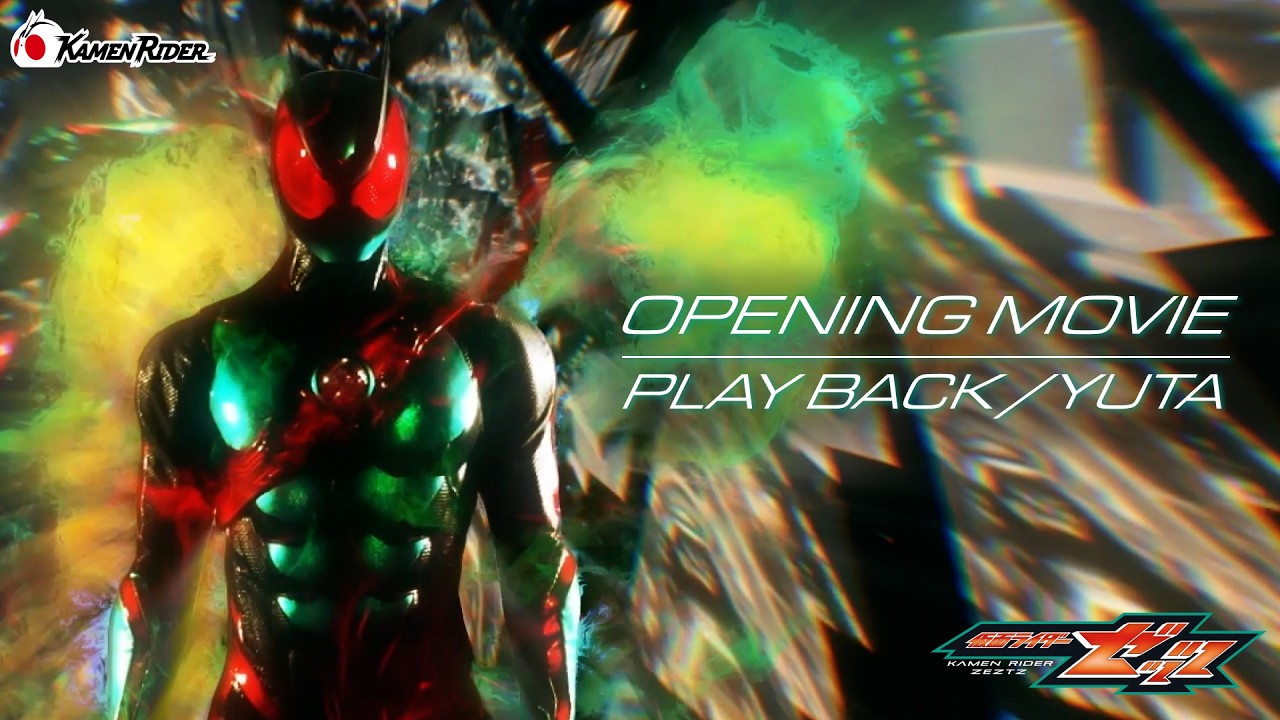 『仮面ライダーゼッツ』主題歌「PLAY BACK」ノンクレジットオープニング映像