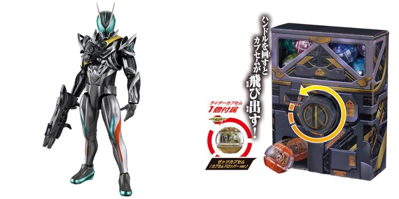 仮面ライダーゼッツ「カプセムドロッパーキット」「仮面ライダーアクションフィギュア 仮面ライダーゼッツ オルデルム」「ライダーヒーローシリーズ 仮面ライダーゼッツ オルデルム」