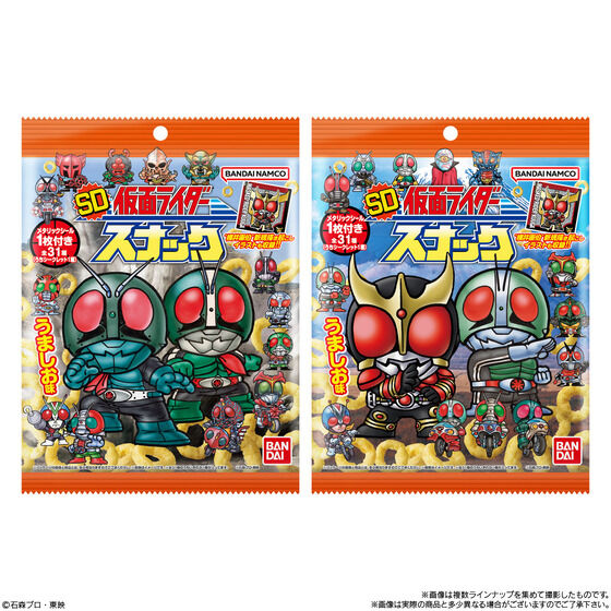 予約開始】「SD仮面ライダースナック」が8月発売！SD仮面ライダーの