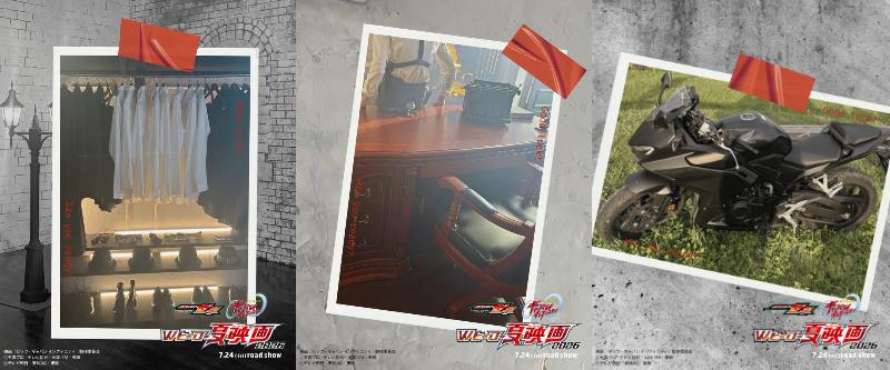 映画『仮面ライダーゼッツ』謎のFilming Report