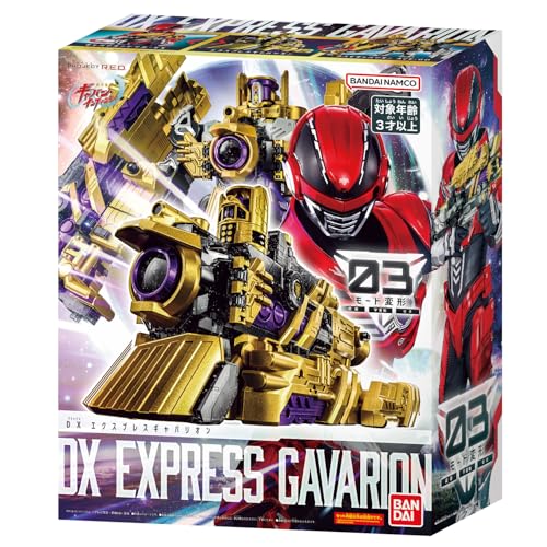 超宇宙刑事ギャバン インフィニティ「DXエクスプレスギャバリオン」が6/6発売