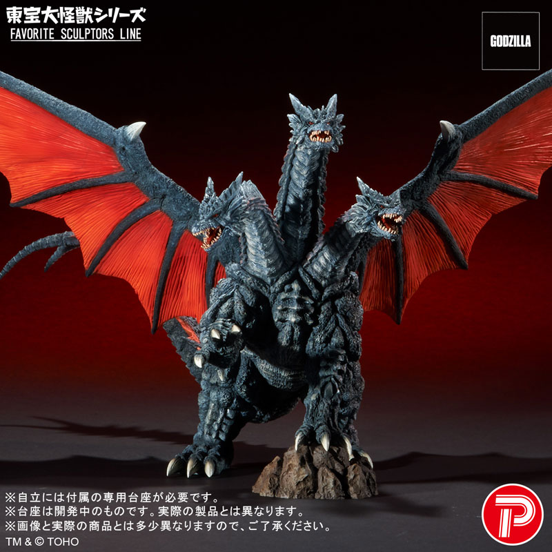 モスラ「東宝大怪獣シリーズ FAVORITE SCULPTORS LINE デスギドラ」が8月発売