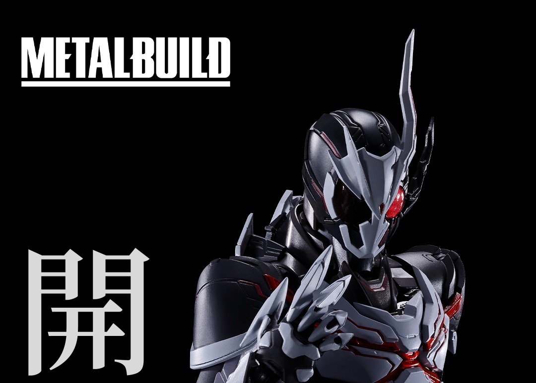 仮面ライダーゼロワン「METAL BUILD 仮面ライダーアークワン」商品企画進行中