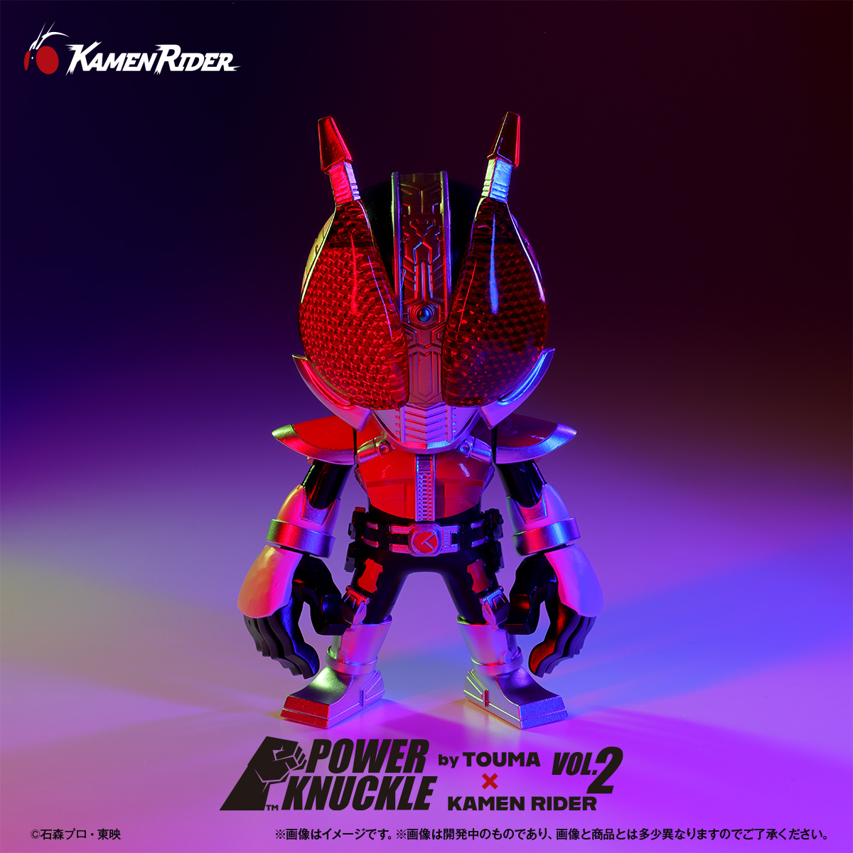 ガシャポン「POWER KNUCKLE byTOUMA × KAMEN RIDER VOL.2」