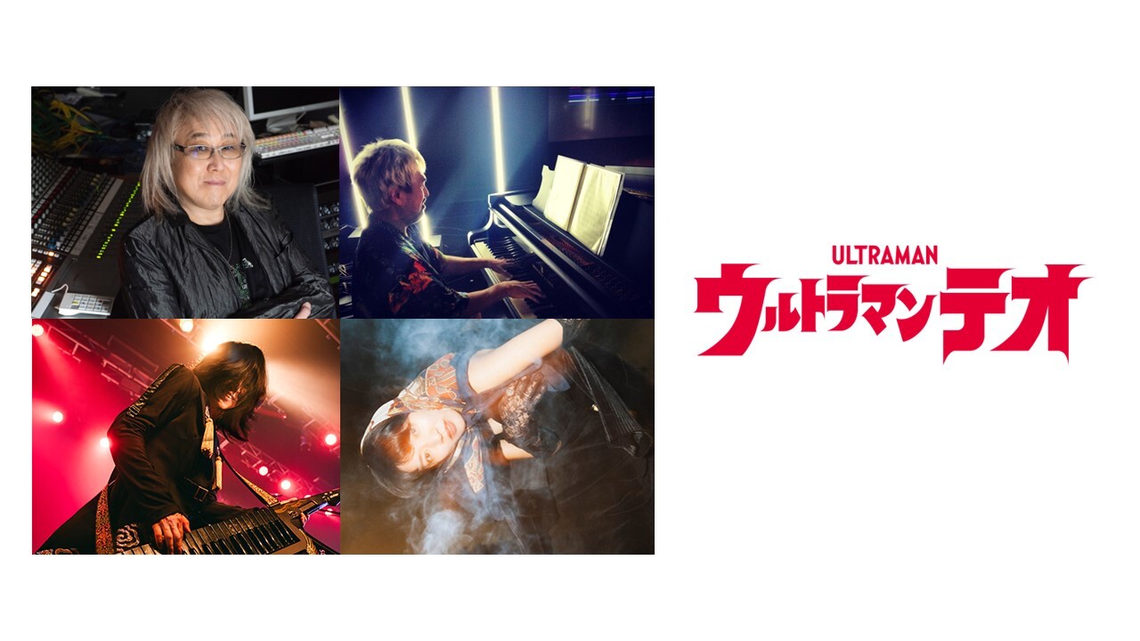 『ウルトラマンテオ』オープニング主題歌「LINK HEARTS」アーティスト：ASTRO DONUTS