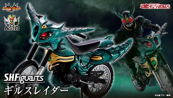 受注開始】仮面ライダーアギト「S.H.Figuarts ギルスレイダー」真骨彫