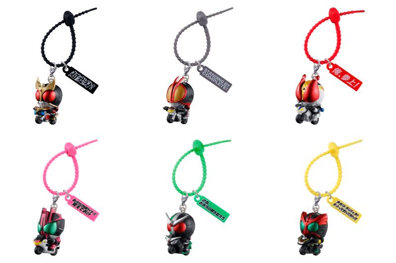 ガシャポン「仮面ライダー カラフルマルチチャーム」