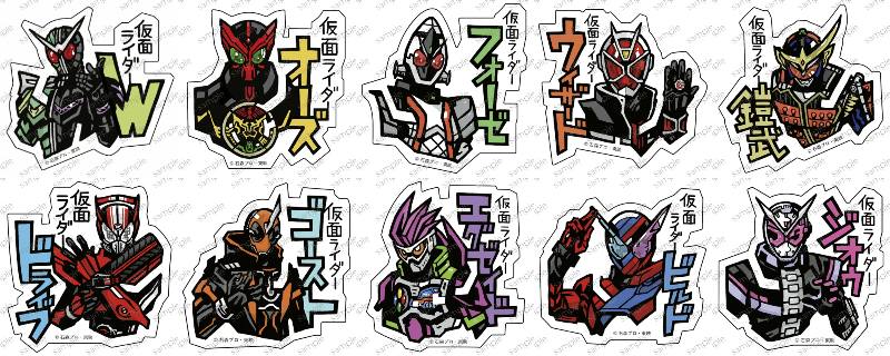 「ガスコイン・ステッカー」が平成仮面ライダー後期の全10種にて6/27発売