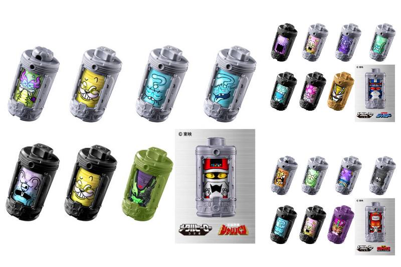 超宇宙刑事ギャバン インフィニティ「DXエモルギア ランダムボックス」05・06・07が6/6、7/4発売