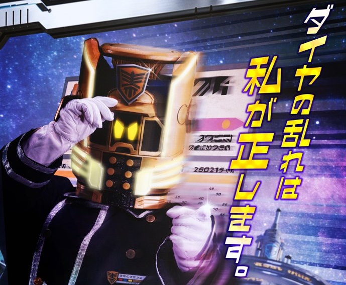『超宇宙刑事ギャバンインフィニティ』第16話「宇宙特急大暴走」に宇宙鉄道刑事ギャバン・ダイヤグラムが登場