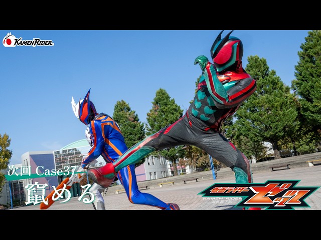 『仮面ライダーゼッツ』Case37「竄める」