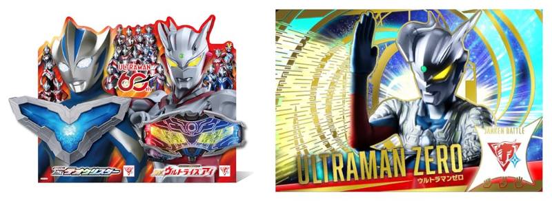 ウルトラマンテオ「DXテオクリスター」「DXウルトライズアイ」早期購入特典