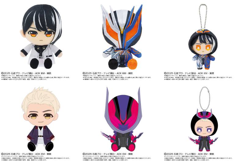 「仮面ライダーゼッツ Chibiぬいぐるみ」ノクス、仮面ライダーノクス、ジーク、仮面ライダードォーン＆「仮面ライダー変身マスコット」仮面ライダーノクス、仮面ライダードォーン！
