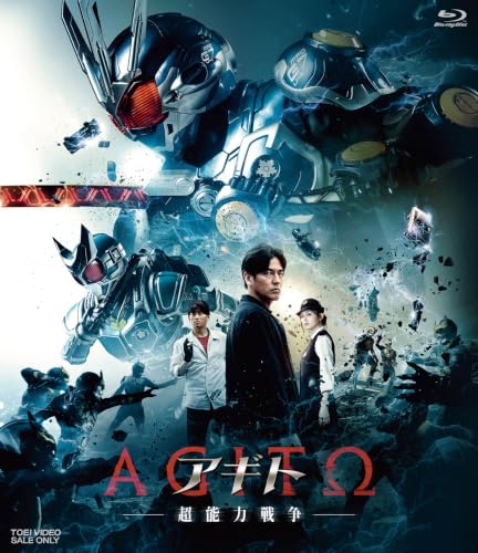 『アギト－超能力戦争－』Blu-ray／DVDが9月9日発売