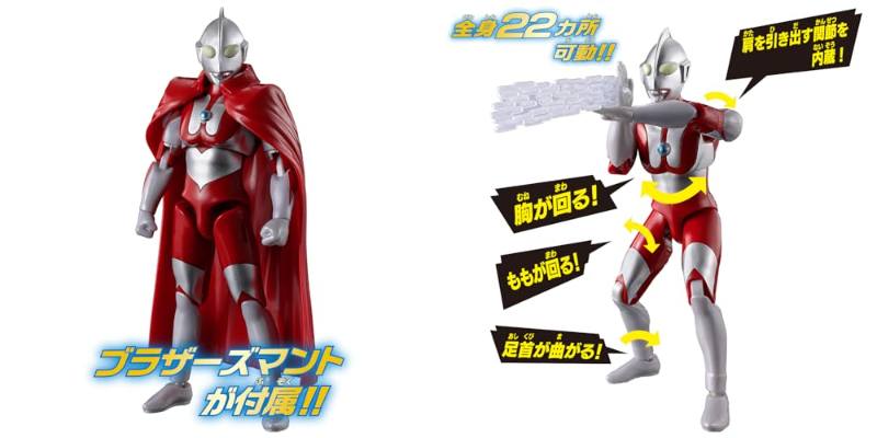 ウルトラアクションフィギュアNEO ウルトラマン ブラザーズマントセット