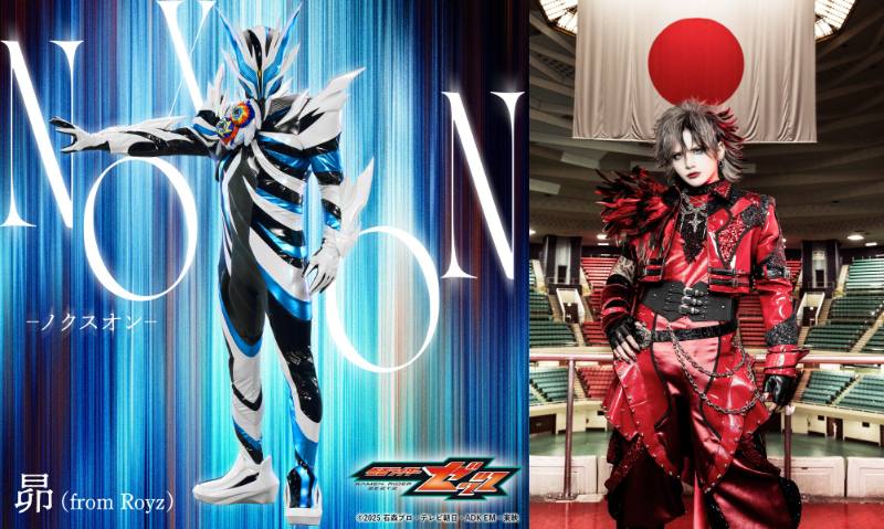 仮面ライダーノクス ミッドナイトシャドウ 挿入歌