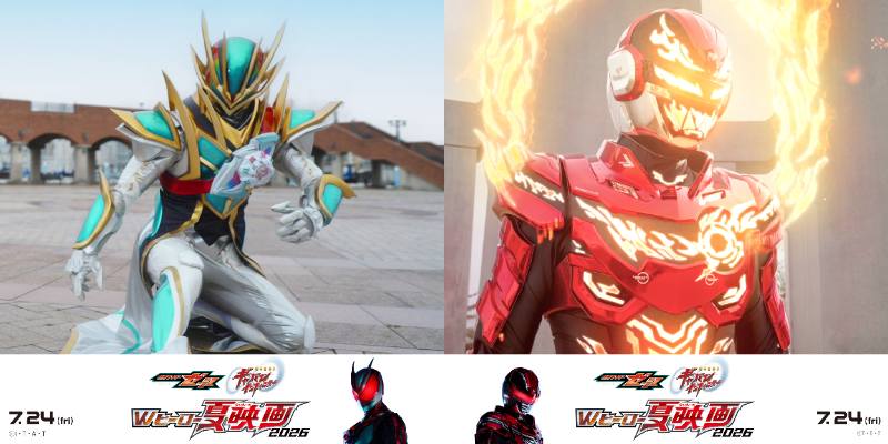 映画限定新フォームは「仮面ライダーゼッツエージェンドリーム」「ギャバン・インフィニティ・アポロン」