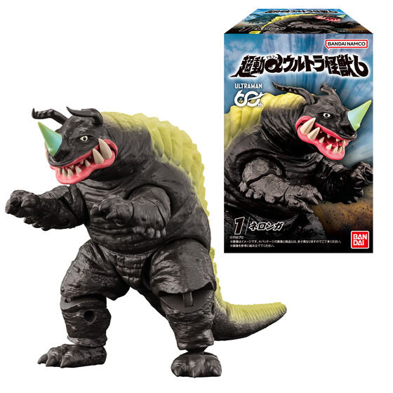 「超動αウルトラ怪獣6」が11月発売