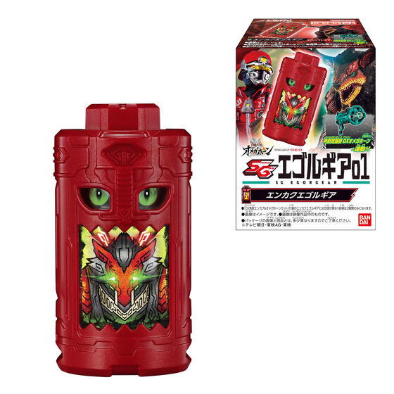 角醒ハンター オメガホーン「SGエゴルギア01」が7/25発売