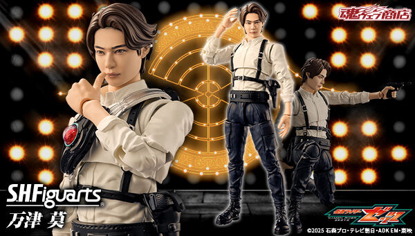 仮面ライダーゼッツ「S.H.Figuarts 万津莫」