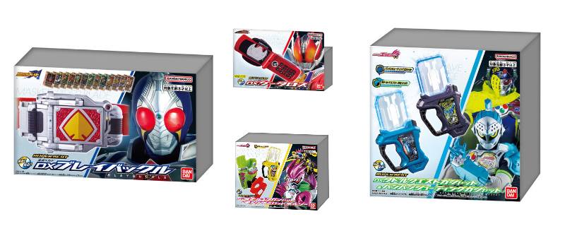 SUPER BEST「DXブレイバックル」「DXケータロス」「DX爆走バイクガシャット＆キメワザスロットホルダー」「DXタドルクエストガシャット&バンバンシューティングガシャット」が7/25発売