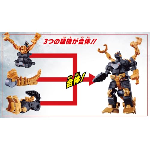 「ゴジバーストPLAY ビルドメカゴジラ」が10/10発売