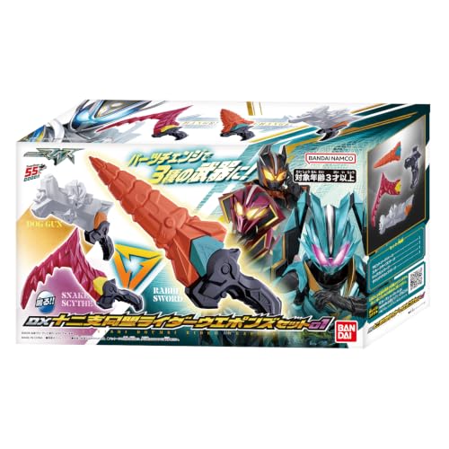 仮面ライダーマイス「DX十二支同盟ライダーウエポンズセット01」が10/3発売