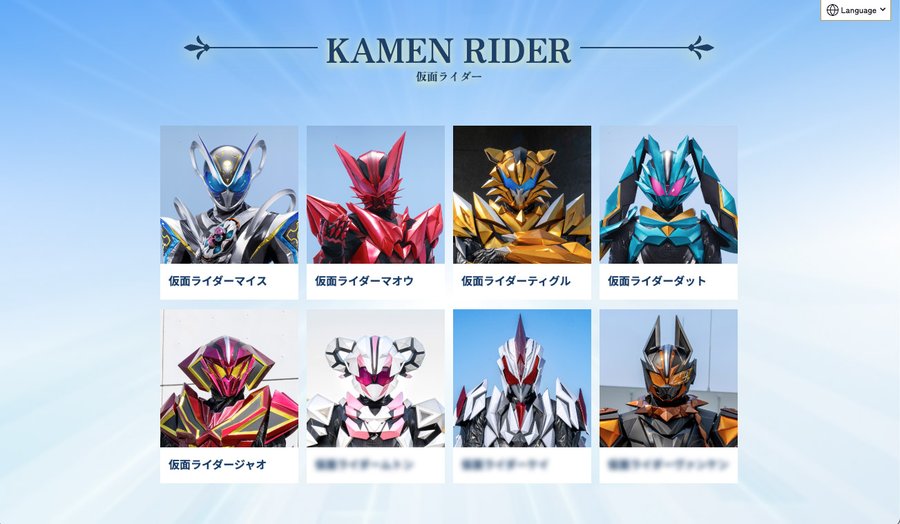 仮面ライダームトン、ケイ、ヴァンケンのビジュアルが公開！ライダーは子丑寅卯辰巳午未申酉戌亥猫猫の14人