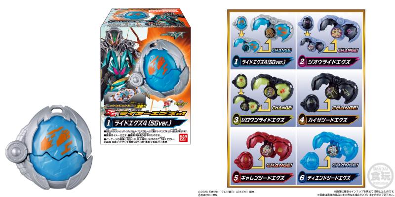 ジオウライドエグズ 3．ゼロワンライドエグズ 4．カイザシードエグズ 5．ギャレンシードエグズ 6．ディエンドシードエグズ
