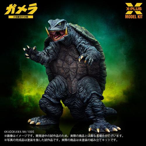 ガメラ 大怪獣空中決戦「1/700スケール ガメラ(1995)」プラスチックモデルキットが12月発売