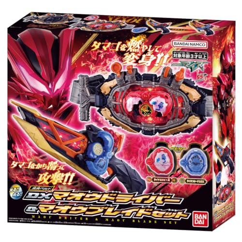 仮面ライダーマオウ専用ベルト「変身ベルト DXマオウドライバー」、専用武器「DXマオウブレイド」、2つのセット「変身ベルト DXマオウドライバー＆マオウブレイドセット」が10月17日発売