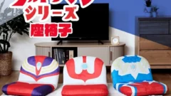 12/27発売】限定「DXアークキューブ ウルトラマンアーク サトゥルー