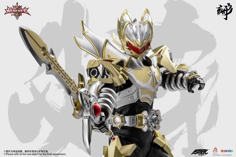 鎧甲勇士「異次元重工 DI-AHX-01 帝皇アーマー」