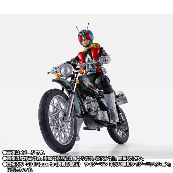1991年製 ライダーヒーローシリーズ 2 3 4仮面ライダーV3 ライダーマン 16時受注開始】仮面ライダーV3「S.H.Figuarts（真骨彫製法） ライダー