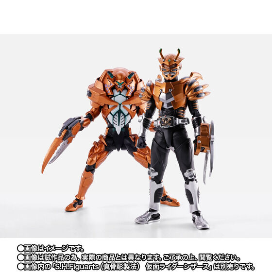 仮面ライダー龍騎「S.H.Figuarts（真骨彫製法） 仮面ライダーシザース」「S.H.Figuarts（真骨彫製法） ボルキャンサー＆仮面ライダーシザースオプションパーツセット」